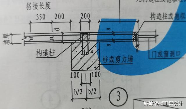 填充墙砌体的构造措施，构造柱、水平系梁及墙体开洞加强做法