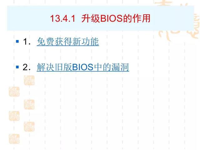 bios怎么设置，如何正确设置BIOS（电脑BIOS设置详解）