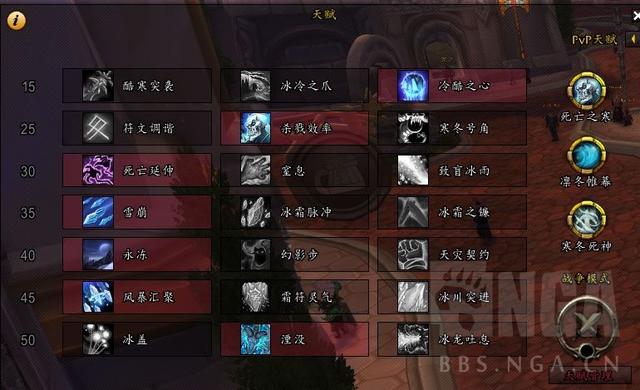 wow冰dk输出手法，冰dk8.0（无配装贫民向冰DK法师塔攻略）