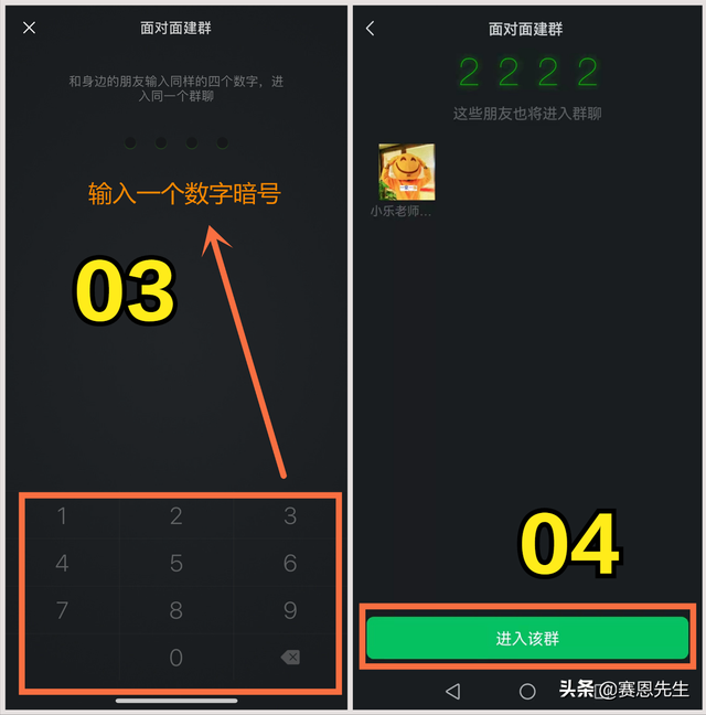 微信这6个超级好用的功能，许多人还不知道