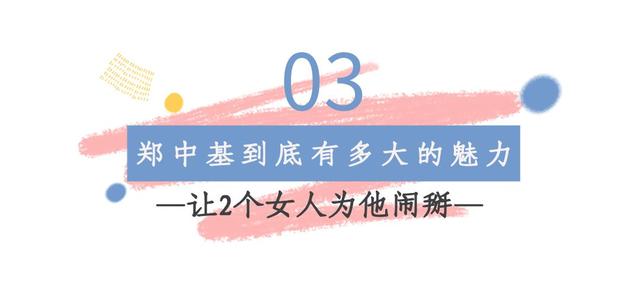 郑中基为什么叫太子基，郑中基的儿子（“港圈太子”郑中基）