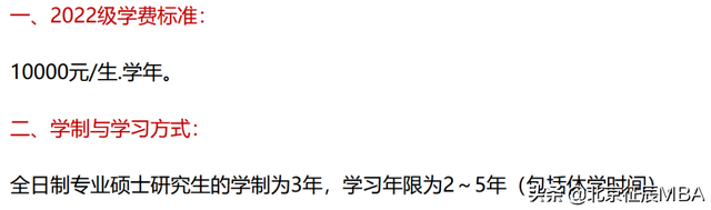 考研考北京的哪个学校好呢，护理考研北京哪个学校好考（不辞职也能读全日制）