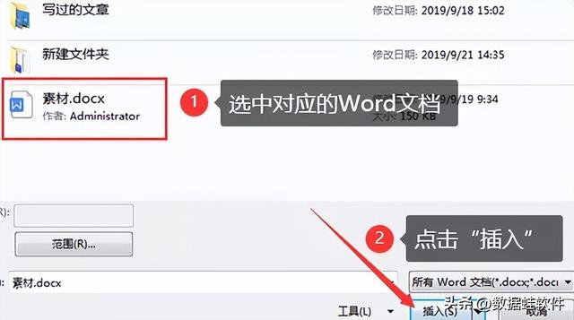 word文件损坏打不开怎么修复，完美解决Word文档损坏或丢失（word文件损坏打不开如何修复）