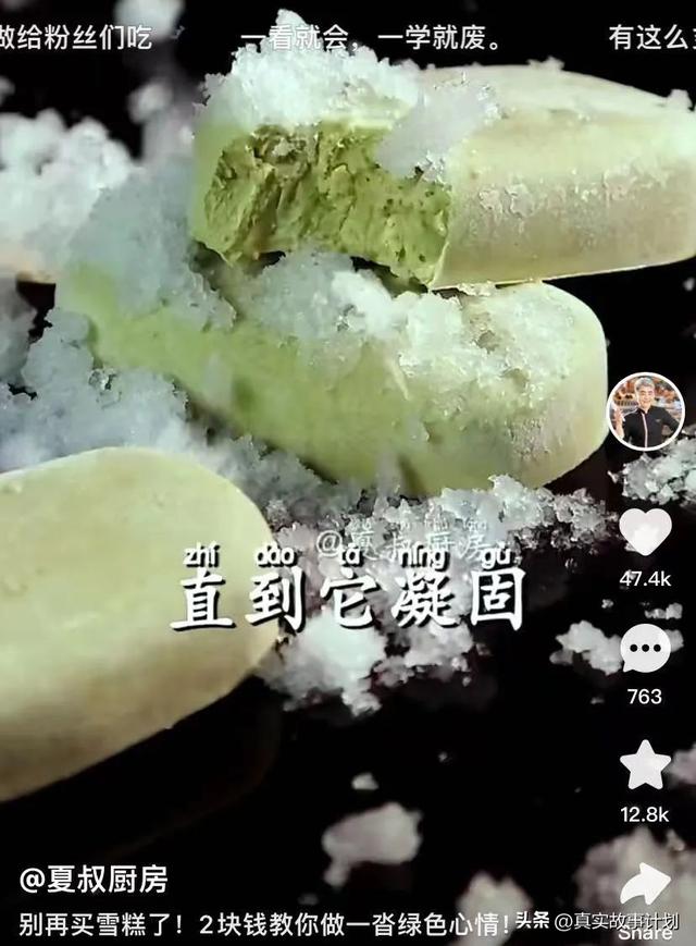 老饭骨三个人来历，小鸡炖蘑菇老饭骨（走红之前，迈出恐惧的一瞬）