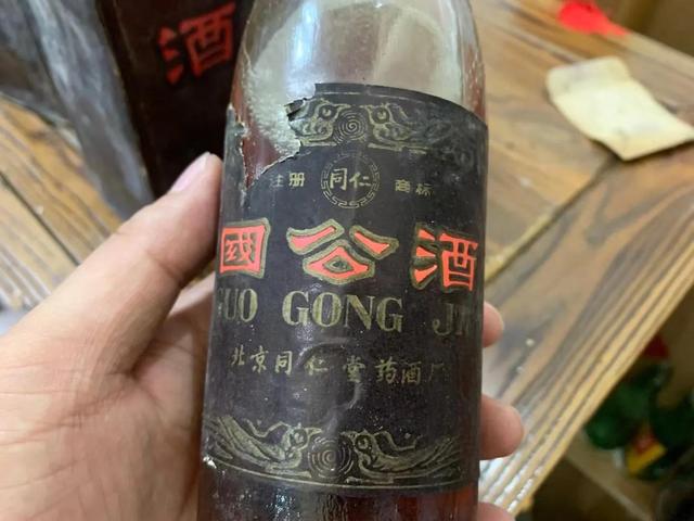 国公酒怎么样，国公酒怎么样辩真假（北京同仁堂国公酒<老酒>）