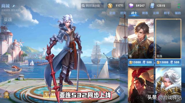 王者荣耀段位表，王者荣耀段位机制表最新（3款赛事传说来袭）