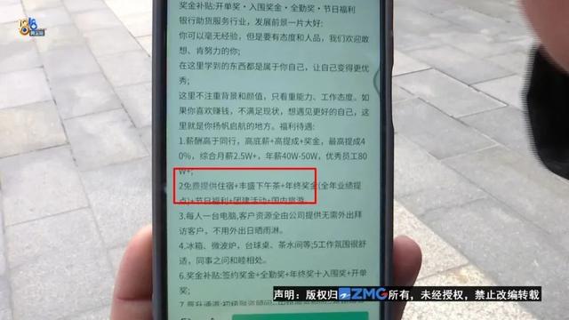 一个连有多少人，一个营有多少人（，小伙透露“商业机密”）