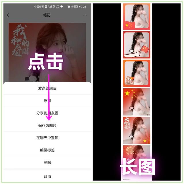 微信小程序怎么用，微信小程序的图文使用说明！（6个隐藏超深的微信小技巧）
