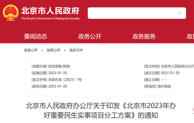 退休人员涨工资，2022年退休人员还能涨不涨工资（2023年或继续上调退休人员养老金）