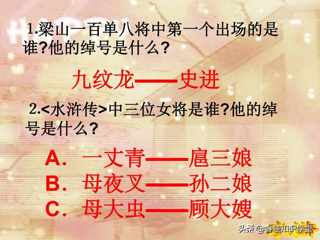 四大名著是什么，四大名著是哪些（52图快速读懂四大名著）