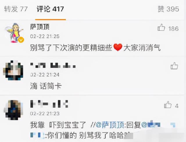 缘机仙子怎么死的（今凭《与君初相识》中的一滴泪技惊四座）