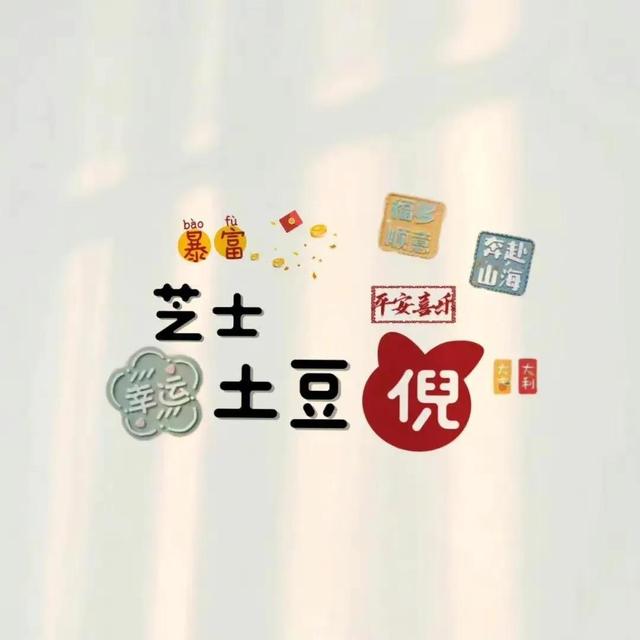 带韩姓谐音的微信名字，带韩字的谐音网名（情侣版姓氏谐音网名）