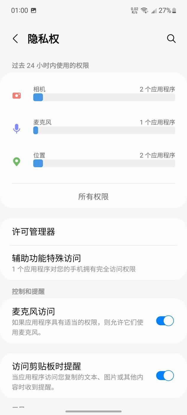 三星a5手机定位服务怎么打开它，oppo a5手机定位设置在哪里（惊艳中端机——三星Galaxy）