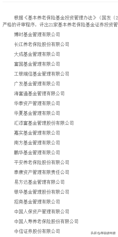 混合型基金一般投资多久能赚钱，混合型基金一般投资多久能赚钱啊？