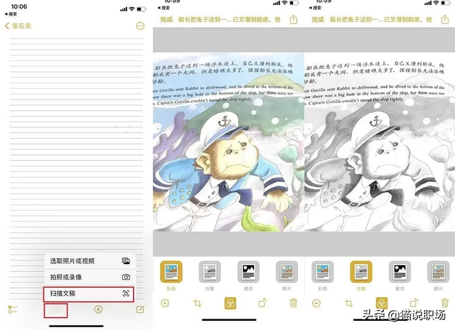 苹果手机隐藏app方法，苹果手机小窍门—如何把APP隐藏起来（苹果手机隐藏功能大盘点）