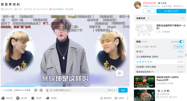 广西科目三舞蹈是什么梗，广西科目三舞蹈视频（为什么“鸡你太美”又火了）