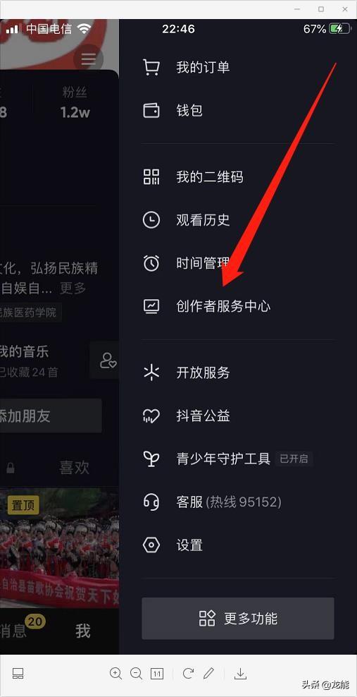 抖音直播不露脸带货怎么添加标签，抖音直播不露脸带货怎么添加标签呢？