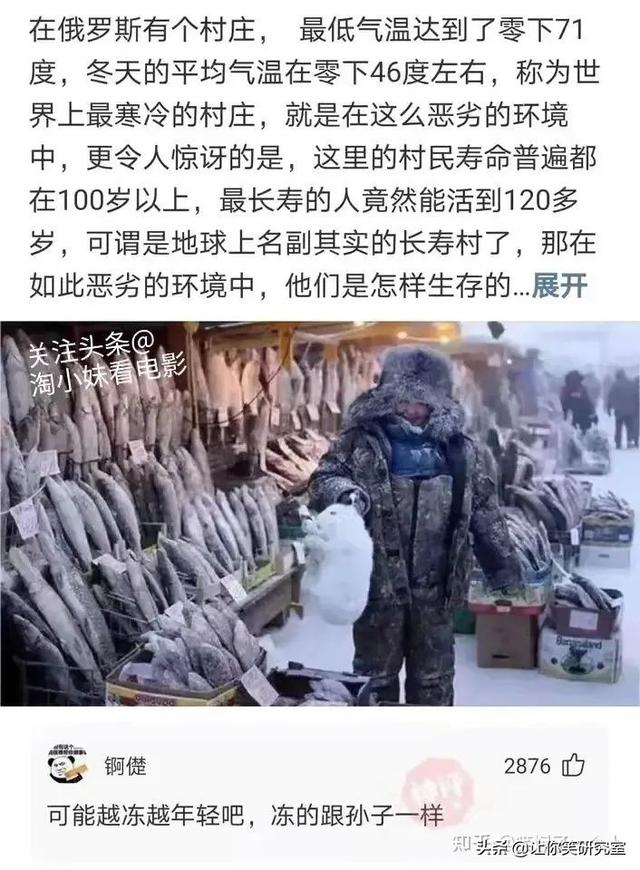 鬼刀一开看不见，鬼刀一开看不见是什么梗（深夜从运动步数发现男友和小3去酒店）