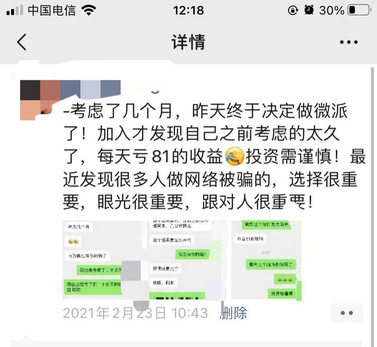点广告赚钱(浏览广告赚钱)
