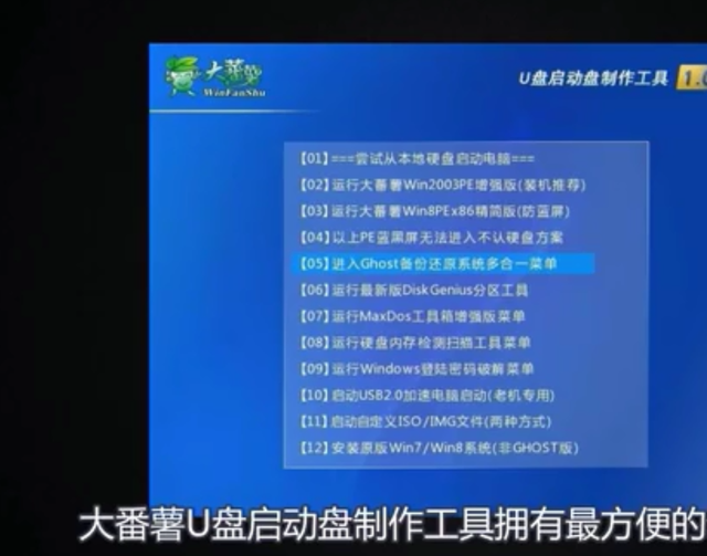 u盘启动盘哪个好，u盘启动哪个好用（u盘启动工具哪个好用）