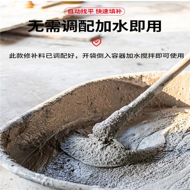 混凝土地面修复，混凝土地面修补用什么修补料（怎么修复混凝土路面）