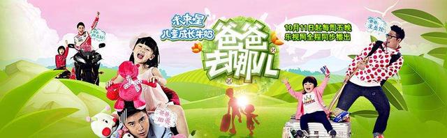 有哪些优秀的韩国综艺，这20个综艺把我们的一生安排得明明白白