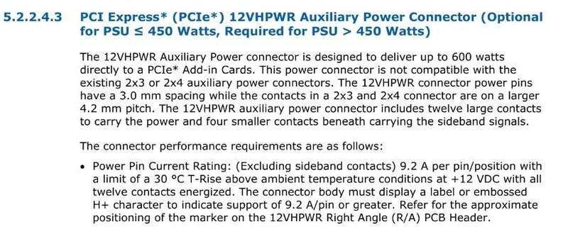 全汉（ATX3）