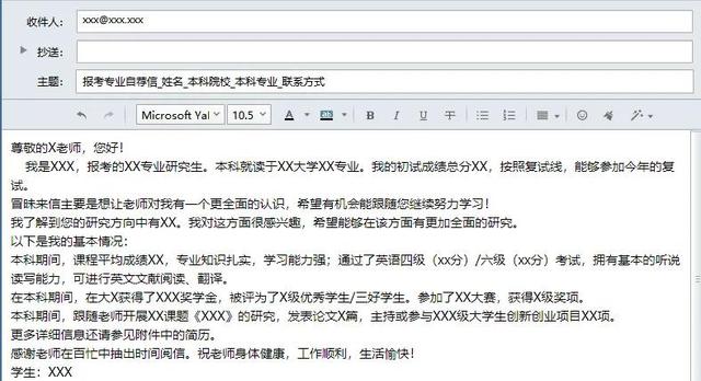 怎样发邮件，QQ邮箱怎样发邮件（复试邮件应该这样发）