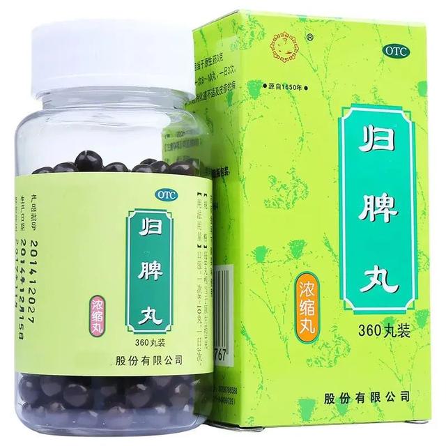 脾胃不和吃什么药，脾胃虚弱吃什么药最好（用于脾虚的十九种中成药）