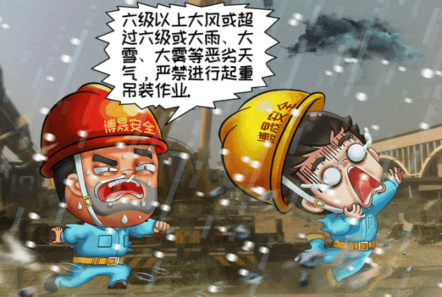 吊装作业十不吊，十不吊是指什么（那么多款十不吊选一款给你的工地塔司信号工作业人员进行教育吧）