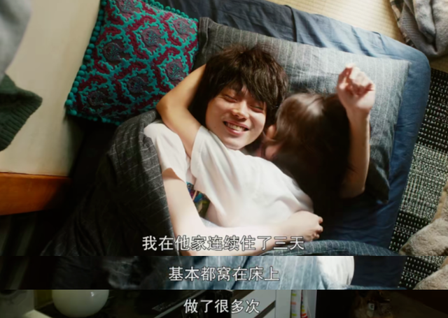 当男人恋爱时大结局，当男人恋爱时大结局文案（《花束般的恋爱》讲透爱情为何消失）