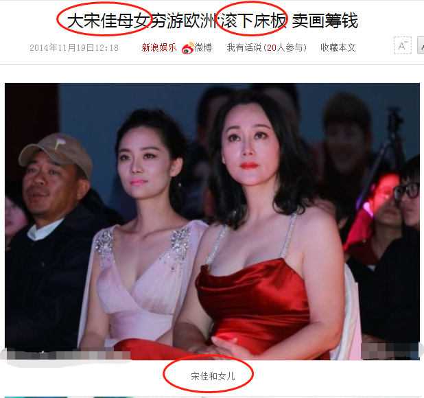 大宋佳，小宋佳，同名同姓却不同命，为什么？