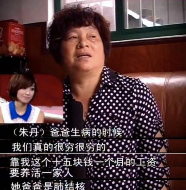 知名女主持朱丹：二婚嫁周一围，四年生两胎，生活有苦也有甜