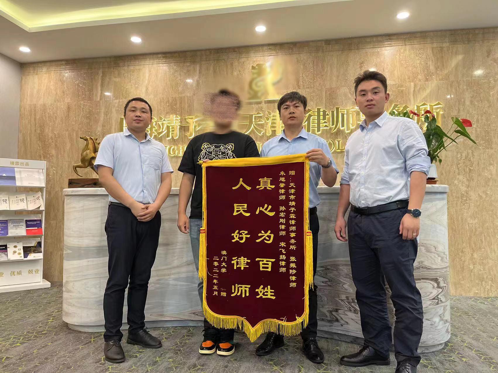 律师成功案例（成功案例）