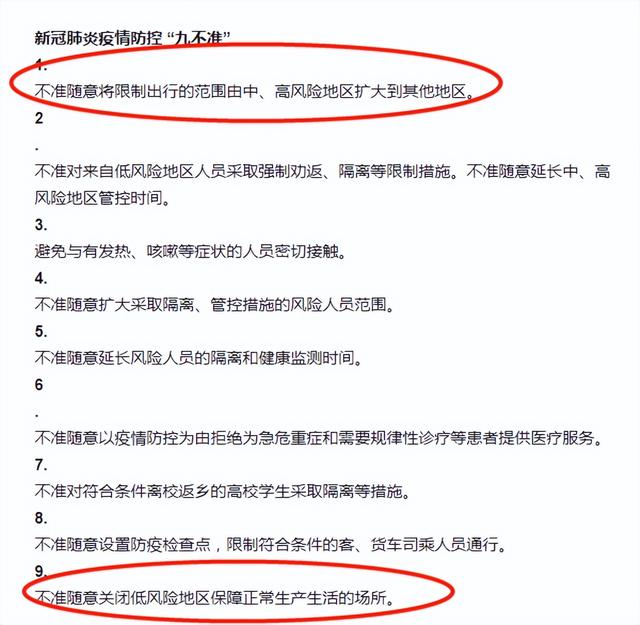 江西赣州疫情最新消息今天封城了，江西赣州疫情最新消息今天封城了没（河南渑池县演练“封城”）