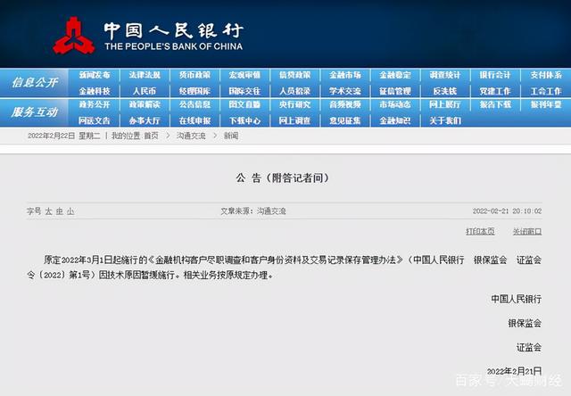 税务局查账一般查哪些，税务局查账一般查哪些科目（税务局稽查查账查不下去的时候查什么）
