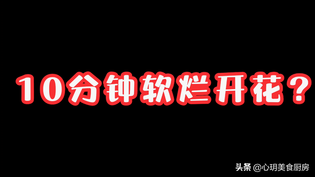 红豆怎么煮好吃，大红豆煮什么好吃（2小时全软烂开花）