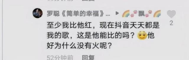 类似伤不起的歌，伤不起春运版（2021年十大抖音神曲）