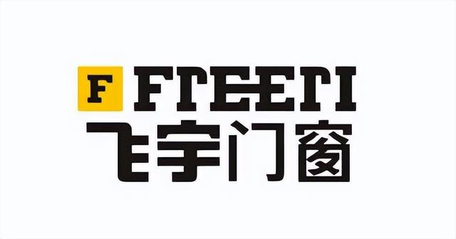 广东佛山十大门窗品牌，佛山十大品牌门窗（2023年佛山市门窗十大品牌有哪些）