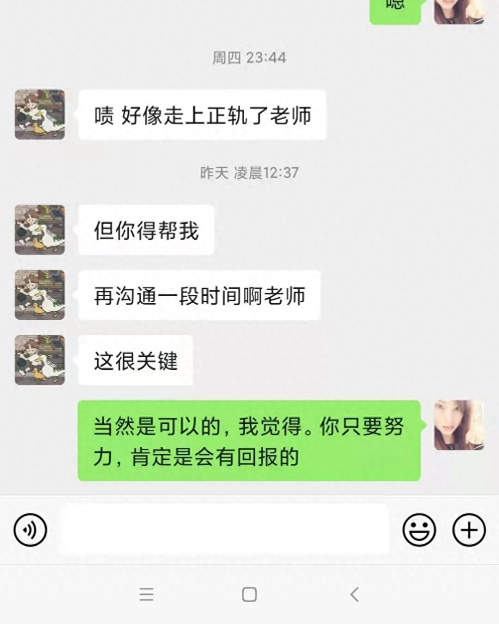 摩羯男眼中的优质女生（摩羯座喜欢怎样的女生）