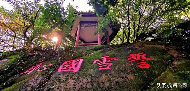 岳飞的满江红全诗，岳飞（千古历史名篇岳飞《满江红》）