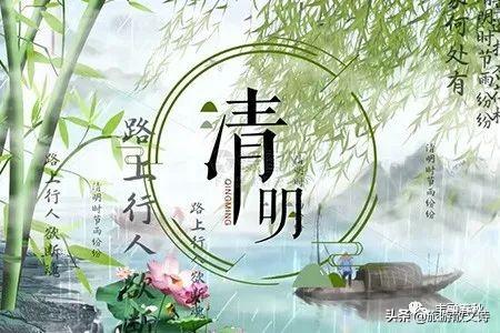 清明节的来历50个字，清明节的由来故事（清明节的渊源、习俗、饮食及假期）