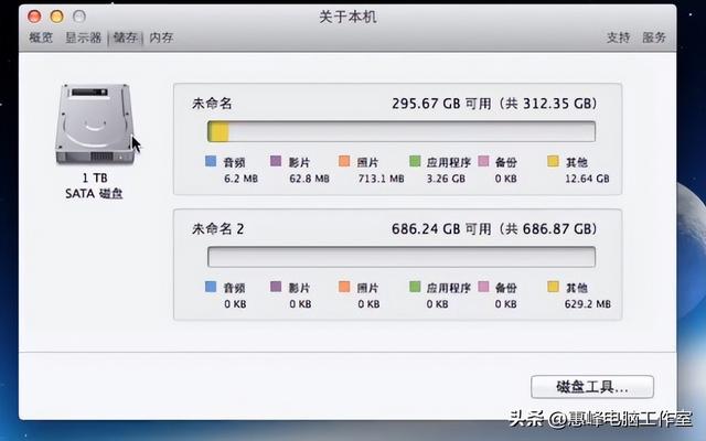 苹果电脑的序列号在哪里，苹果电脑序列号在哪里（苹果mac系统介绍1）