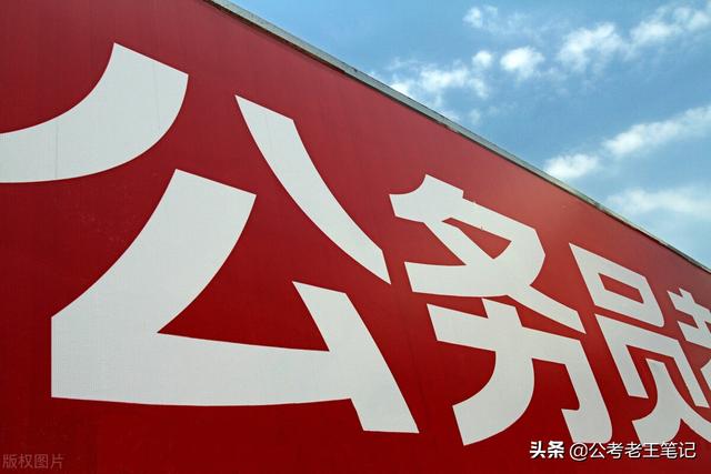 退伍军人考公务员，退伍军人可以考公务员吗（公务员、事业单位正式招人）