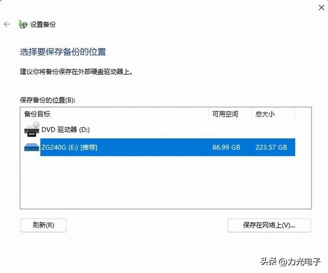 电脑重装系统怎么备份自己的资料，电脑要重装怎么备份（备份电脑文件的3个小技巧）