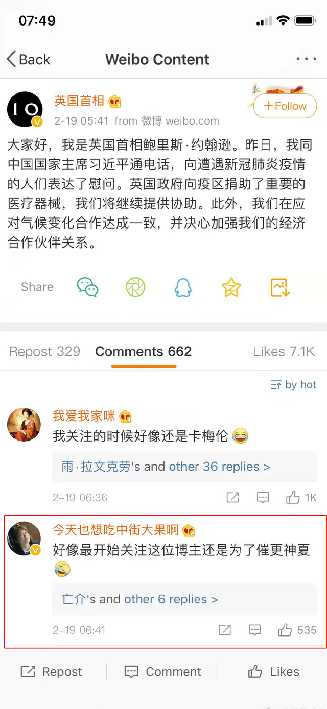 悬疑推理剧前十名推荐，必看9大顶尖悬疑推理剧盘点