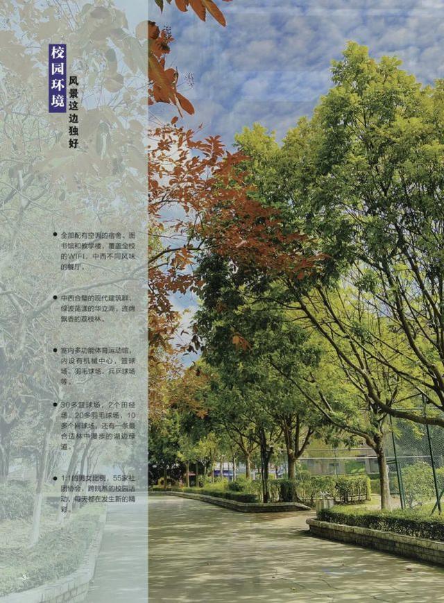 广东工业大学华立学院，广东工业大学华立学院最好的专业是什么（<原广东工业大学华立学院>普高招生简章发布）