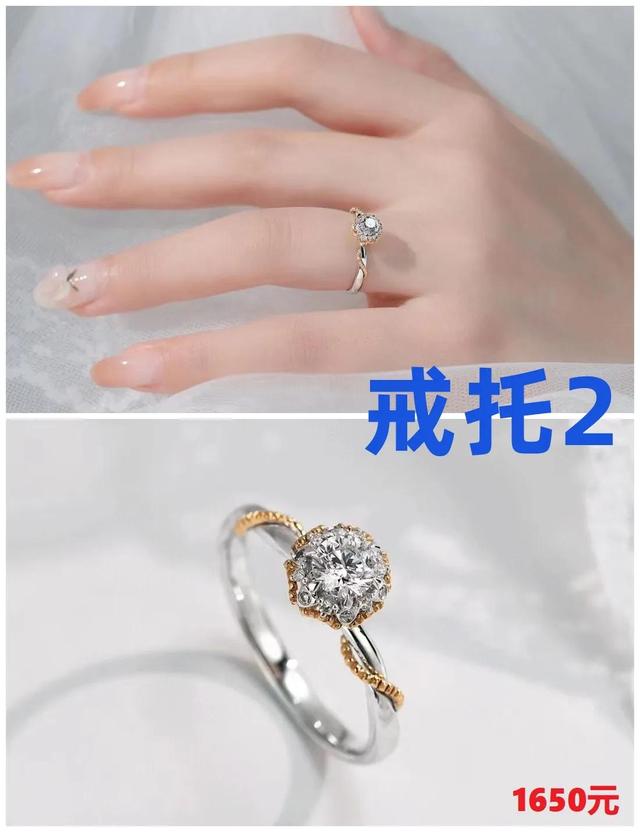 结婚戒指价格，结婚戒指一般多少克（30分钻石钻戒价格结婚戒指）