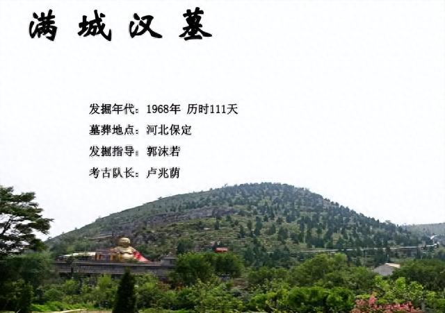 保定满城汉墓游玩攻略:感受历史与现代交融之美,体验传统文化魅力