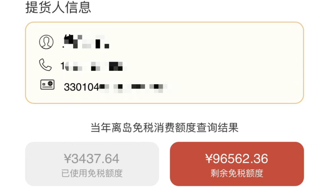 三亚机场免税店，三亚免税店必买清单及价格（看完至少省下20%-30%）